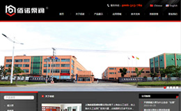 ϺZy޹˾W(wng)վO(sh)Ӌ(j)