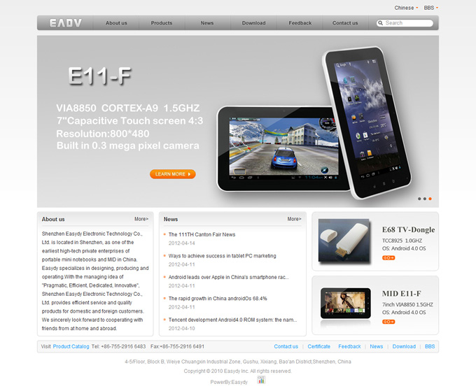 ׵ͨӿƼ޹˾W(wng)վO(sh)Ӌ(j)