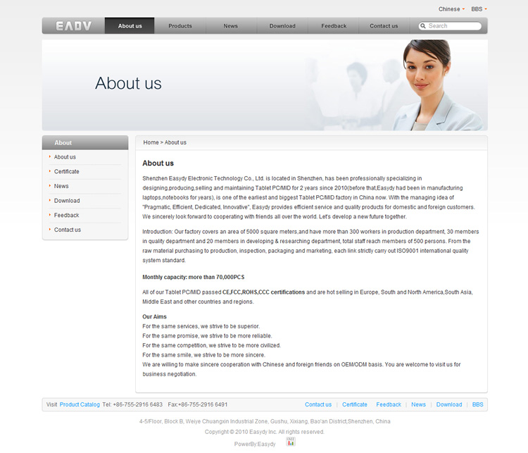 ׵ͨӿƼ޹˾W(wng)վO(sh)Ӌ(j)