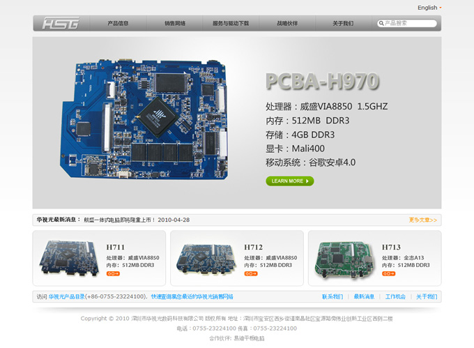 Aҕ┵(sh)aƼӢľW(wng)վO(sh)Ӌ(j)