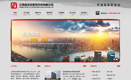 ʡ|ڄ(w)޹˾W(wng)վO(sh)Ӌ(j)