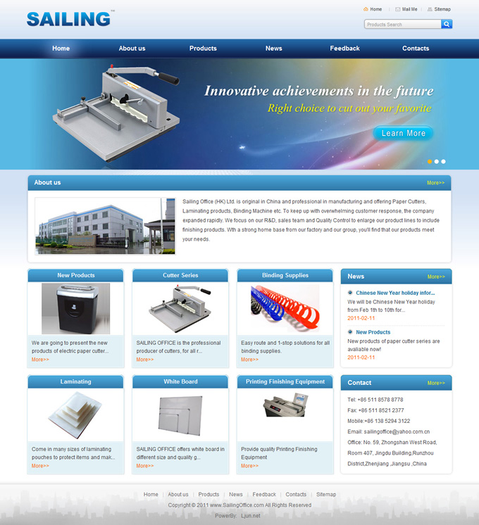 Sailing Office ˾QWվOӋ